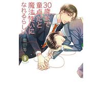 Cherry Magic Trent'anni di verginità possono renderti un mago? libro manga ...