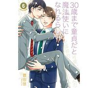 Cherry Magic Trent'anni di verginità possono renderti un mago? libro manga ...