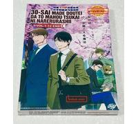 Cherry Magic Trent'anni di verginità possono renderti un mago? (TV) ~ DVD...