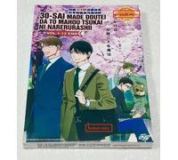 Cherry Magic Trent'anni di verginità possono renderti un mago? (TV) ~ DVD a...