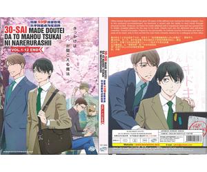 Cherry Magic Trent'anni di verginità possono renderti un mago? (TV) ~ DVD a...