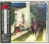 Cheryl Lynn - In the Midnight