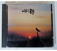 Chet Atkins - Discover Japan