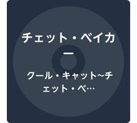 Chet Baker - Cool Cat