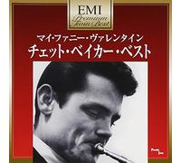 Chet Baker - My Funny Valentine: The Best of [Import]