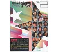 Cheung Hok Yau - Super Star Collection 2 (3CD)