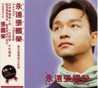 Cheung Kwok Wing - Forever Leslie