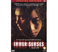 Cheung/Lam/Poon - Inner Senses