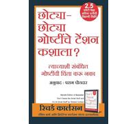 Chhotya Chhotya Goshtinche Tension Kashala? (Marathi Edition Don't Sweat the Small Stuff) by Richard Carlson