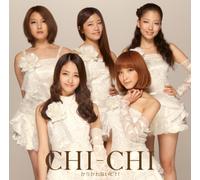 CHI-CHI - Chi-Chi - Karakawanaide!! (Type B) (CD+DVD) [Japan LTD CD] TKCA-73755