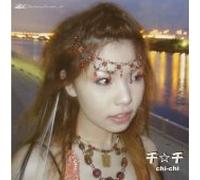 Chi Chi - Shiokaze-Vaya Con Dios-