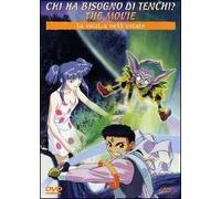 Chi ha bisogno di Tenchi? The movie - La vigilia dell'estate