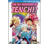 DVD Chi Ha Bisogno Di Tenchi ? - Serie Completa OAV + 2 Film (4 DVD)