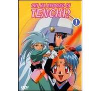 Chi ha bisogno di Tenchi? - Serie TV