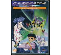 Chi ha bisogno di Tenchi? - The movie - La vigilia dell'estate
