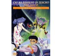 Chi ha bisogno di Tenchi? - The movie - La vigilia dell'estate (DVD)
