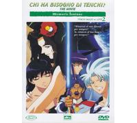 Chi ha bisogno di Tenchi? - The movie - Memorie lontane
