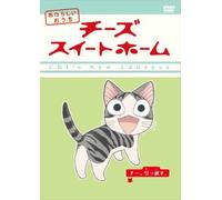Chi S Sweet Home Atarashii Ouc