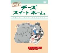 Chi S Sweet Home Atarashii Ouc