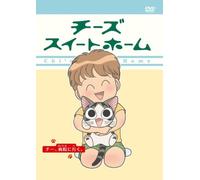 Chi S Sweet Home-Chi Goes to H