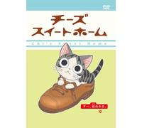 Chi S Sweet Home-Chi, Hirowarer