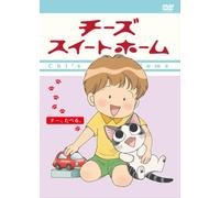 Chi S Sweet Home-Chi, Itaberu.