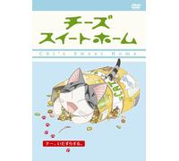 Chi S Sweet Home-Chi, Itazura S