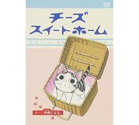 Chi S Sweet Home-Chi, Nakama Ni