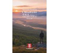 Chiamami. Ediz. italiana, inglese, cinese, latina ed esperanto