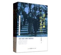 Chiang Kai-shek and His Aides