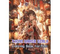 Chibi Manga Girls Coloring Book for Kids: Filled with small, lovable figures in playful poses to inspire young imaginations
