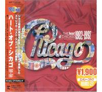 Chicago - Heart of Chicago 1982-1997