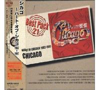Chicago - Heart of Chicago 1982-1997 [di