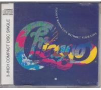 Chicago - I don't wanna live without your love (4 tracks, 1988, 3