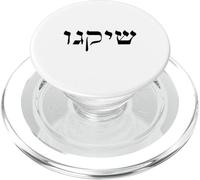 Chicago, in, ebraico, lettera, parole, nero, carattere, ebraico, Illinois PopSockets PopGrip per MagSafe