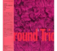 Chicago Underground Trio - Slon