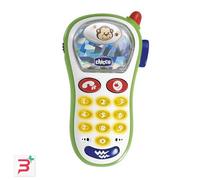 Chicco Telefonino vibra e scatta