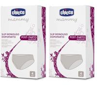 Chicco Slip Monouso Dopoparto in Tessuto Non Tessuto, Beige (Confezione da 2)