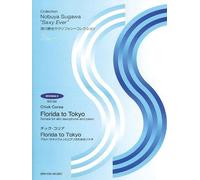 Chick Corea Florida to Tokyo (Tascabile)