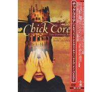 Chick Corea - Ultimate Adventure: Live in Bar