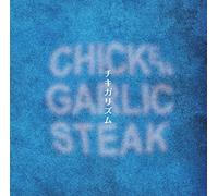 Chicken Garlic Steak - CHICKEGARISM - CHICKEN GARLIC