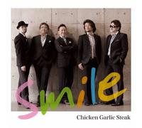Chicken Garlic Steak - Smile