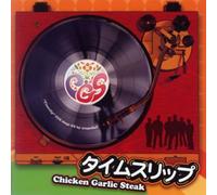 Chicken Garlic Steak - Timeslip-Gs Acapellacoverd