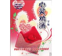 Chicken Soup for the Soul (Chinese Edition)