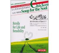 Chicken Soup for the Soul-Scrolls for Life and Sensibility