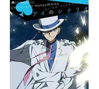 CHICO WITH HONEYWORKS - AI NO SCENARIO - CHICO WITH HO