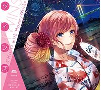 CHICO WITH HONEYWORKS - TWINS