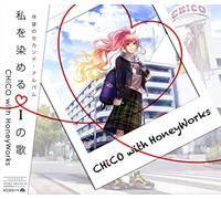 CHICO WITH HONEYWORKS - WATASHI WO.. -CD+DVD-