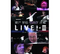 Chie Ayado & Yosuke Yamashita - Live! III