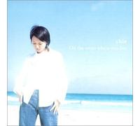 Chie - On the Street Where You Live